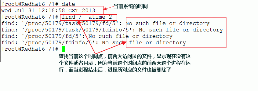 Linux中如何使用find命令