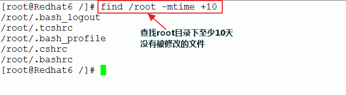 Linux中如何使用find命令