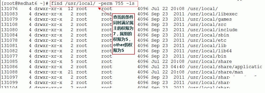 Linux中如何使用find命令