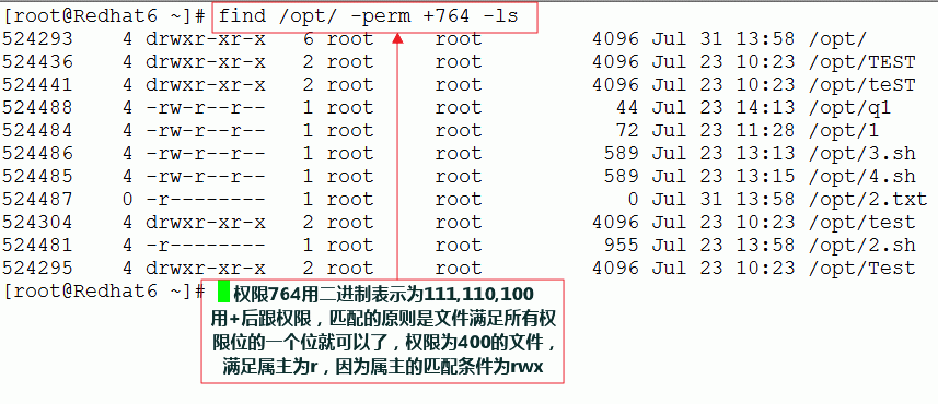 Linux中如何使用find命令