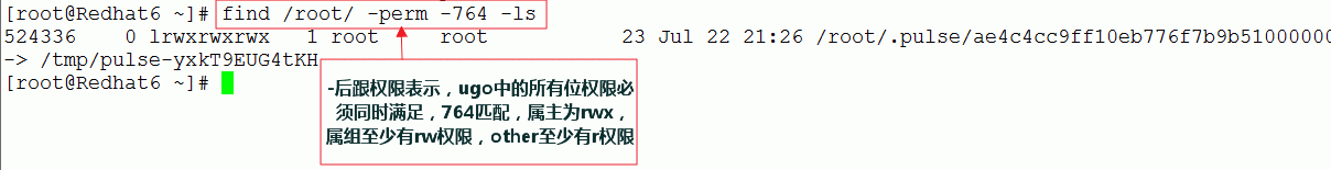 Linux中如何使用find命令