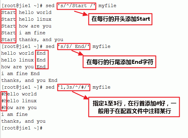 linux服务器中怎么使用sed命令