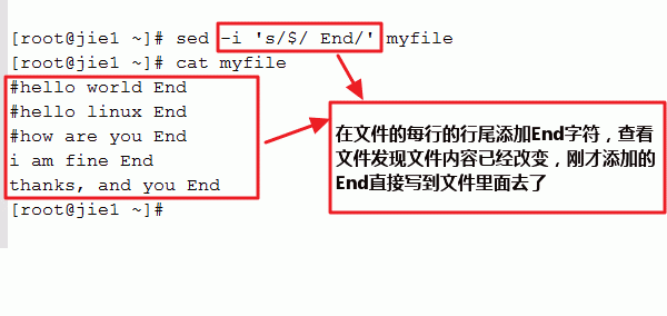 linux服务器中怎么使用sed命令