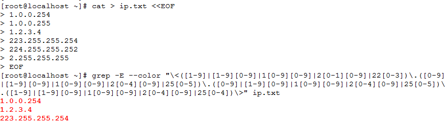 grep命令如何在linux中使用