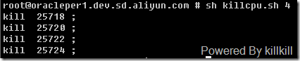 怎么在linux中使用taskset命令限制进程