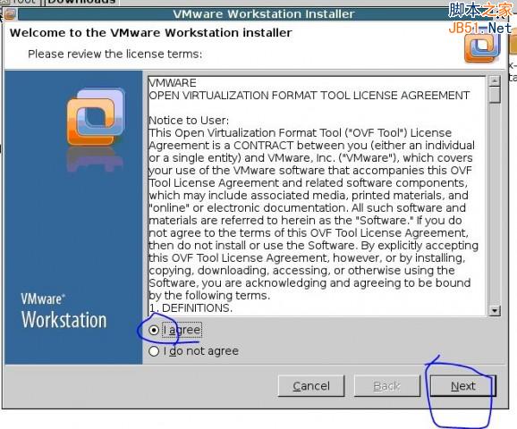 在Linux系統(tǒng)下安裝Vmware的步驟