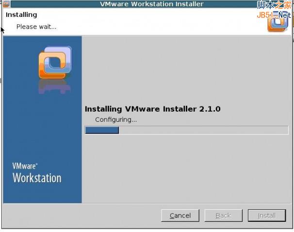 在Linux系统下安装Vmware的步骤