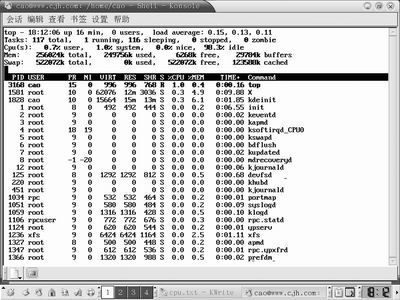 Linux常用系统管理命令总结