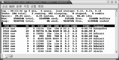 Linux常用系统管理命令总结