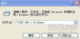 linux中samba的配置是怎样的