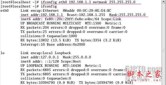 linux中有哪些配置ip地址的方法