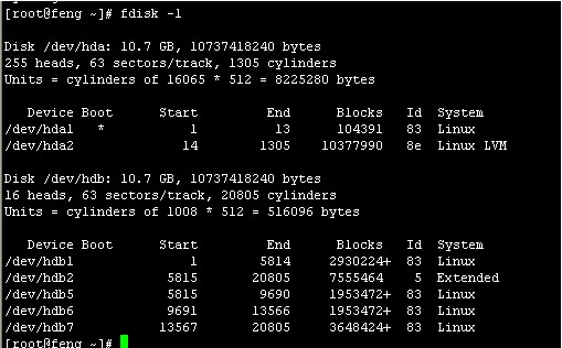 linux下磁盘分区的详细介绍