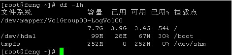 linux下磁盘的查看命令是什么