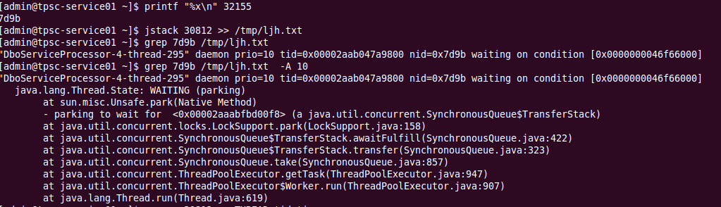 linux系统中有哪些常用的监控命令