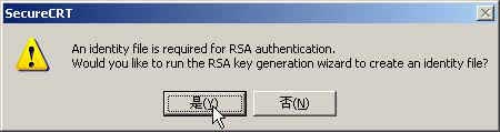 linux SSH配合SecureCRT的密匙完美使用方法是怎样的