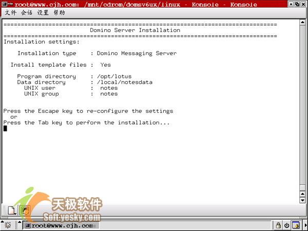Linux下配置和安装Domino服务器的过程