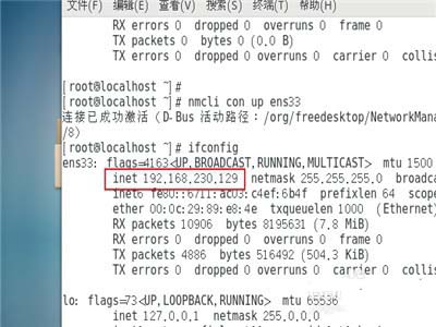 怎么在linux中通过配置秘钥连接两台虚拟机