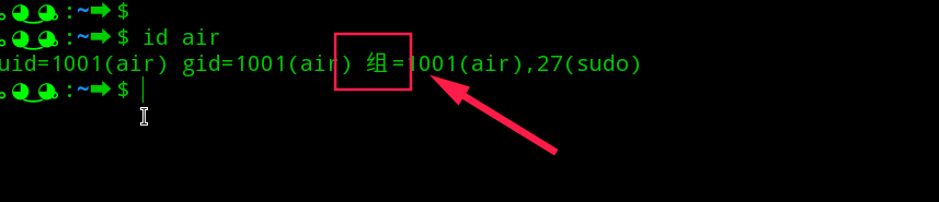 linux如何查看当前用户属于哪个用户组