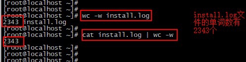 Linux如何统计文本的的行数/单词数和字符数