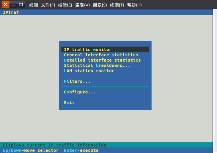 iptraf命令怎么在Linux中使用