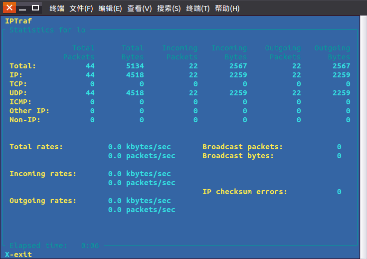 iptraf命令怎么在Linux中使用