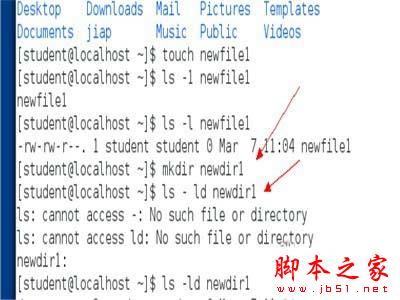 Linux中怎么修改文件的默認(rèn)權(quán)限