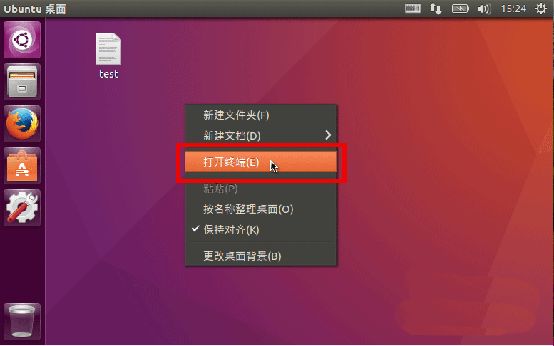 ubuntu无法正常关机卡住了的解决方法