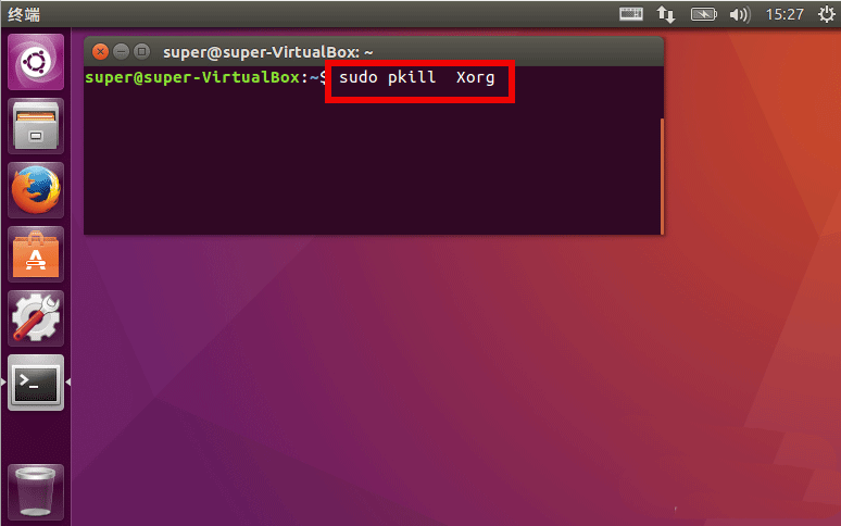 ubuntu无法正常关机卡住了的解决方法