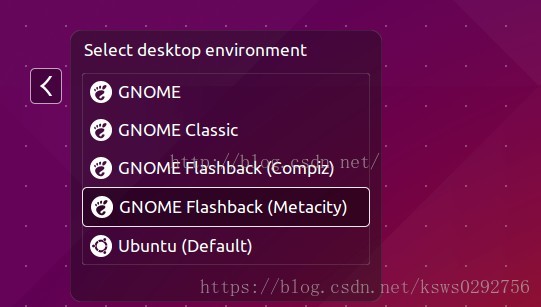 ubnutu桌面环境Gnome配置tweak tool时看不到extension插件选项的示例