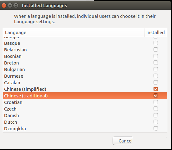 ubuntu英文語言無法設(shè)置成中文語言的解決方法