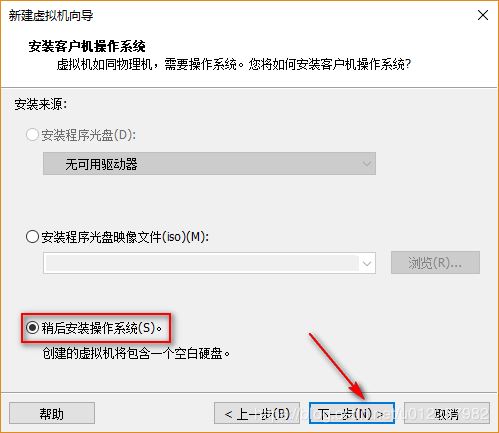 Ubuntu20.04桌面版图文安装的方法