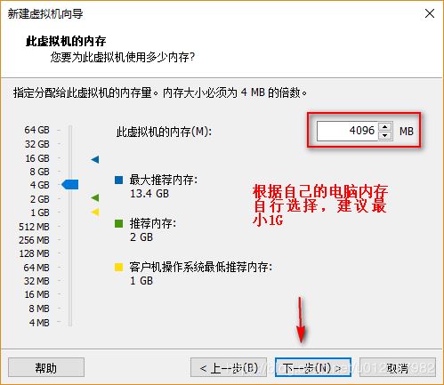 Ubuntu20.04桌面版图文安装的方法