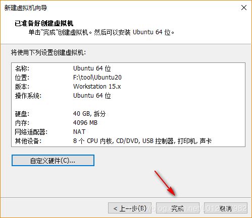 Ubuntu20.04桌面版图文安装的方法