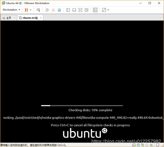 Ubuntu20.04桌面版圖文安裝的方法