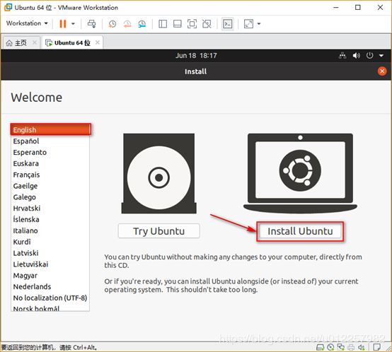 Ubuntu20.04桌面版图文安装的方法