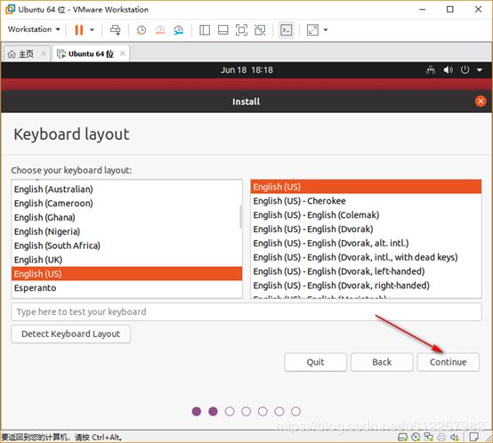 Ubuntu20.04桌面版图文安装的方法