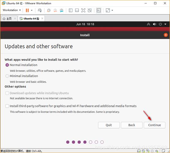 Ubuntu20.04桌面版圖文安裝的方法