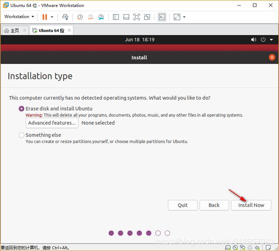 Ubuntu20.04桌面版图文安装的方法