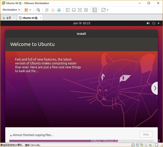 Ubuntu20.04桌面版圖文安裝的方法