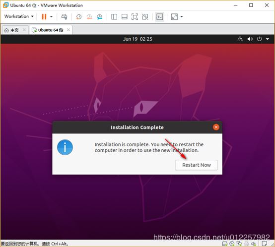 Ubuntu20.04桌面版图文安装的方法