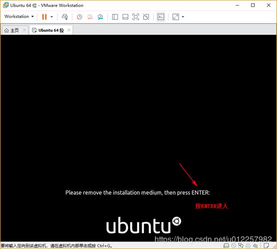 Ubuntu20.04桌面版图文安装的方法