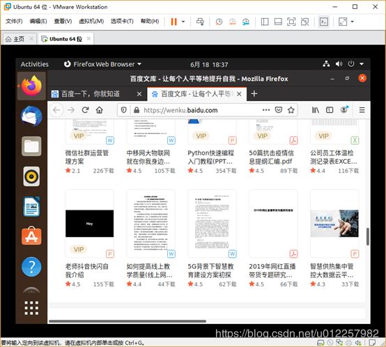 Ubuntu20.04桌面版图文安装的方法