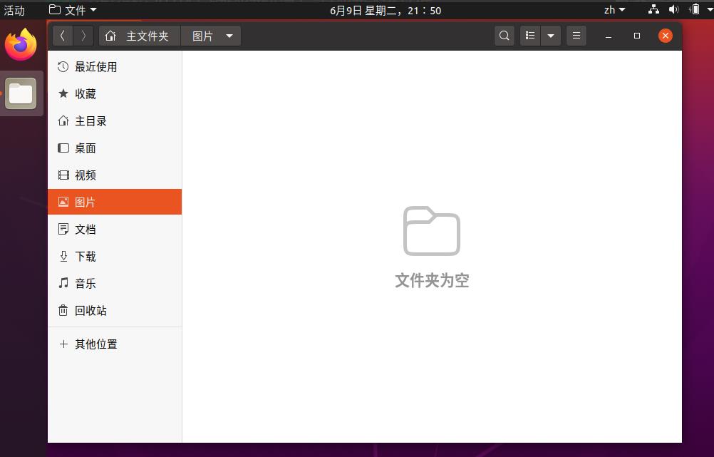 ubuntu20.04右鍵如何添加創(chuàng)建鏈接文件快捷方式