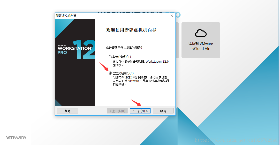 VMware虚拟机如何安装Ubuntu 16.04.5