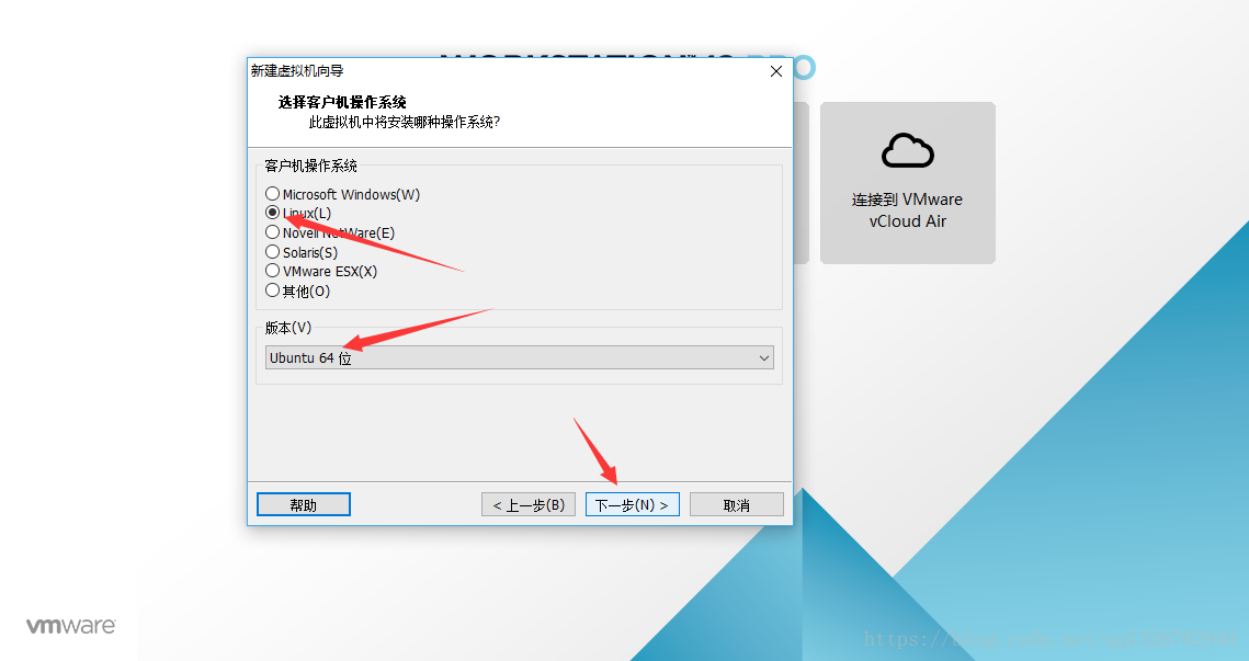 VMware虚拟机如何安装Ubuntu 16.04.5