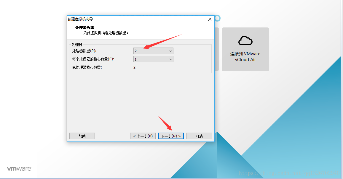 VMware虚拟机如何安装Ubuntu 16.04.5