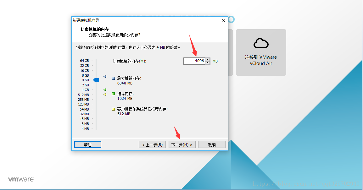 VMware虚拟机如何安装Ubuntu 16.04.5