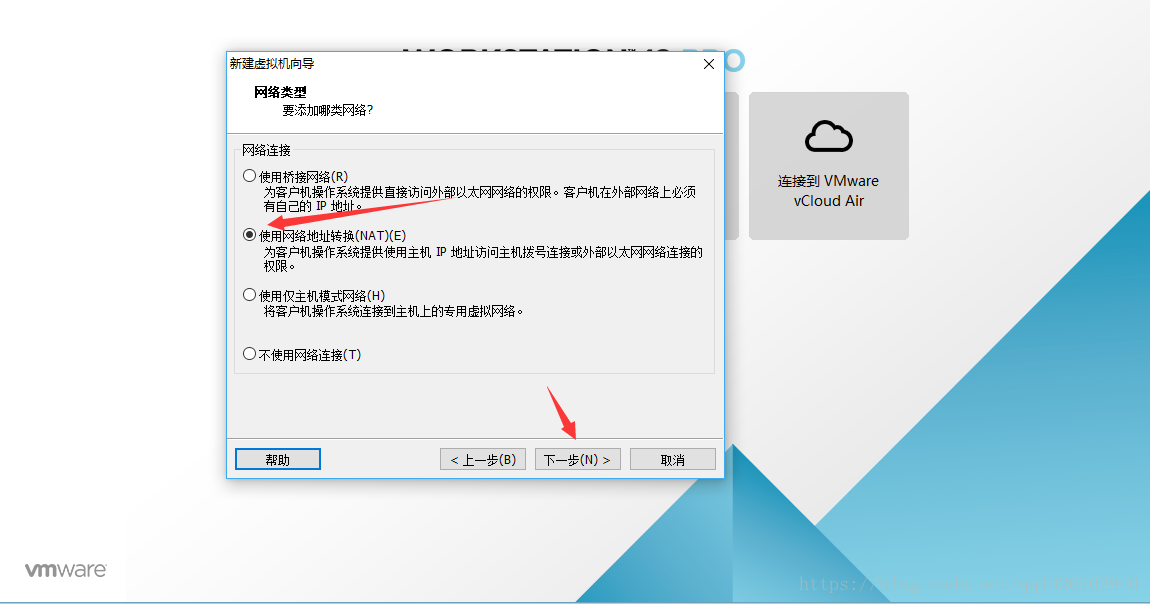 VMware虚拟机如何安装Ubuntu 16.04.5