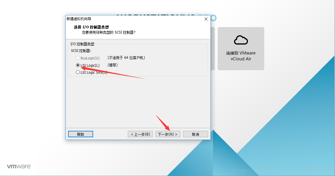 VMware虚拟机如何安装Ubuntu 16.04.5