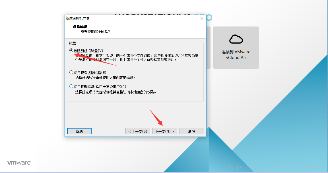 VMware虚拟机如何安装Ubuntu 16.04.5